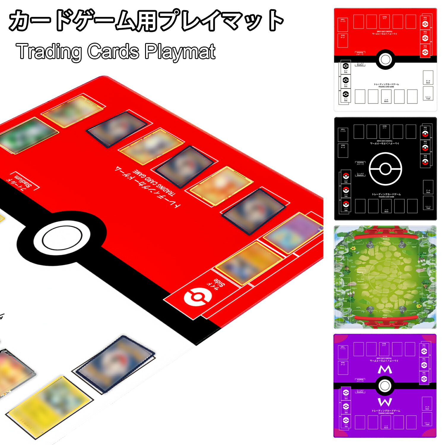 楽天市場】ポケモンカード プレイマット（おもちゃ）の通販