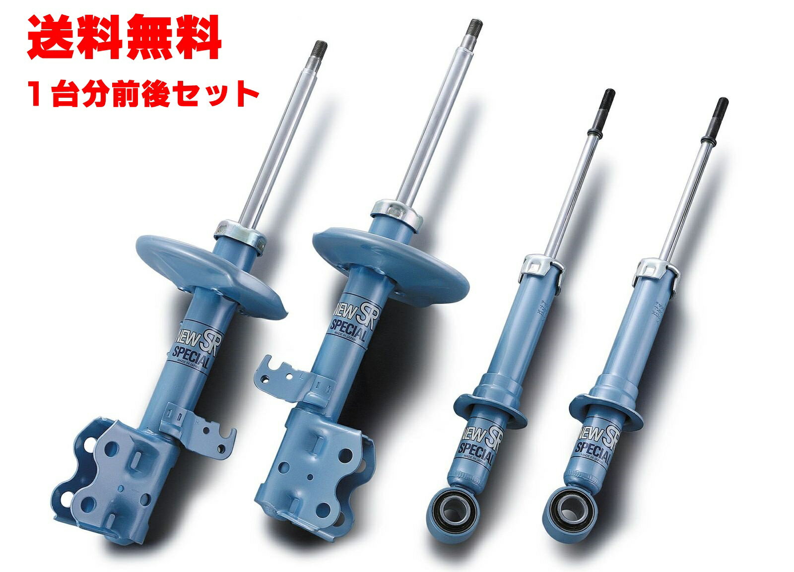 楽天市場】スバル ステラ（サスペンション｜パーツ）：車用品<車用品