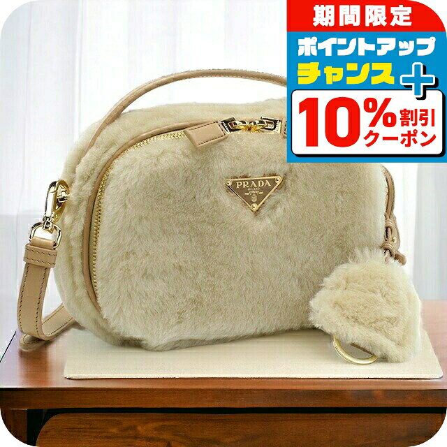 楽天市場】プラダ 巾着 袋（カラーベージュ）（バッグ・小物・ブランド