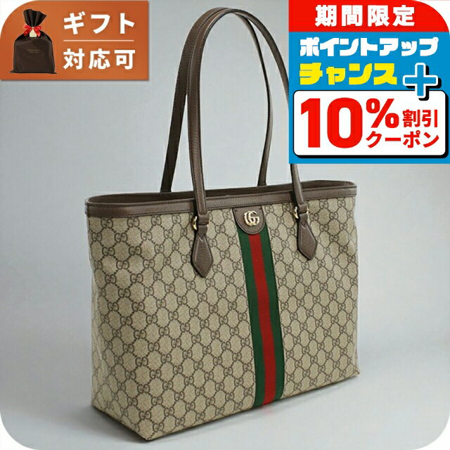 楽天市場】エコバッグ（ブランドグッチ）（トートバッグ｜レディース