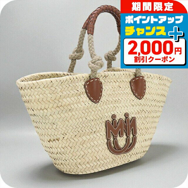 楽天市場】ジミーチュウ（かごバッグ｜レディースバッグ）：バッグ