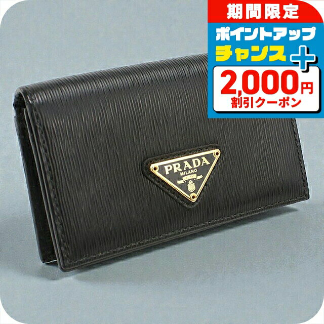 楽天市場】プラダ 名刺入れの通販
