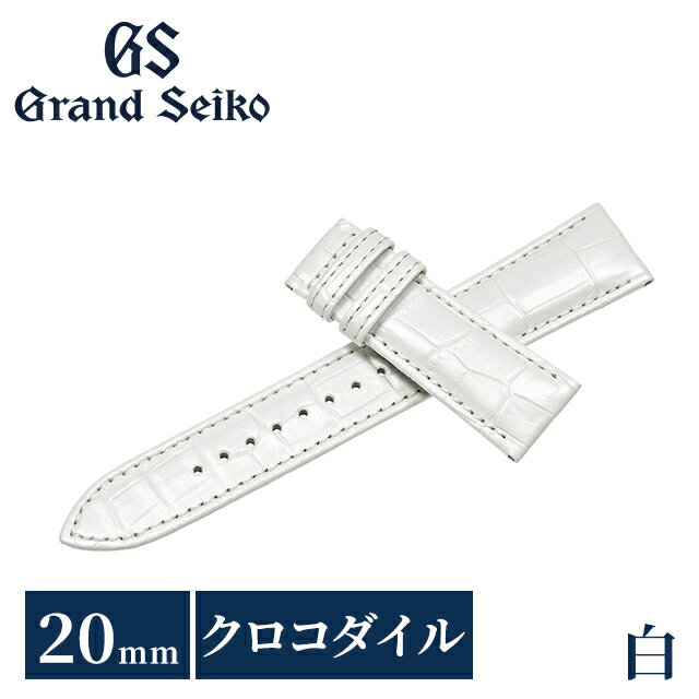 楽天市場】グランドセイコー 20mmの通販