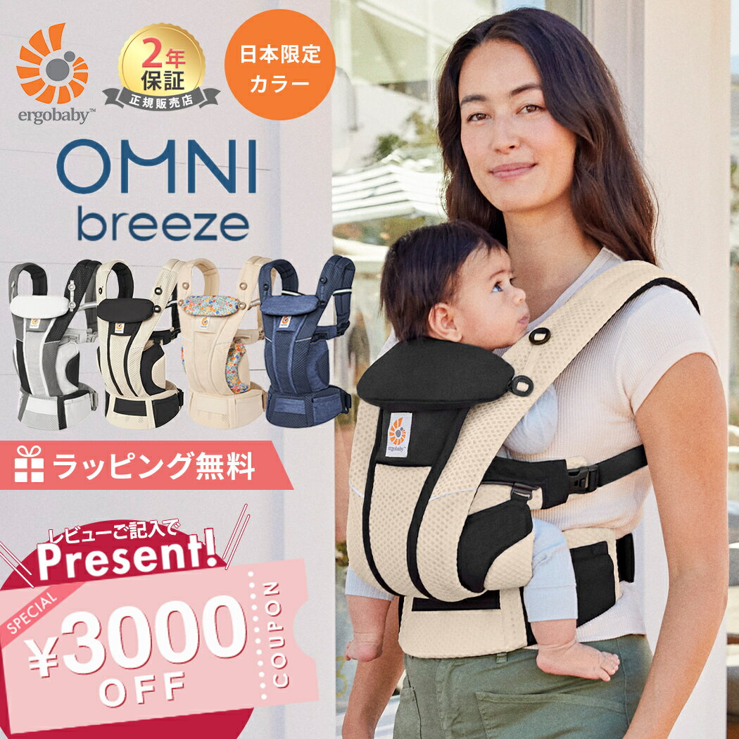 楽天市場】エルゴ オムニ ポーチの通販