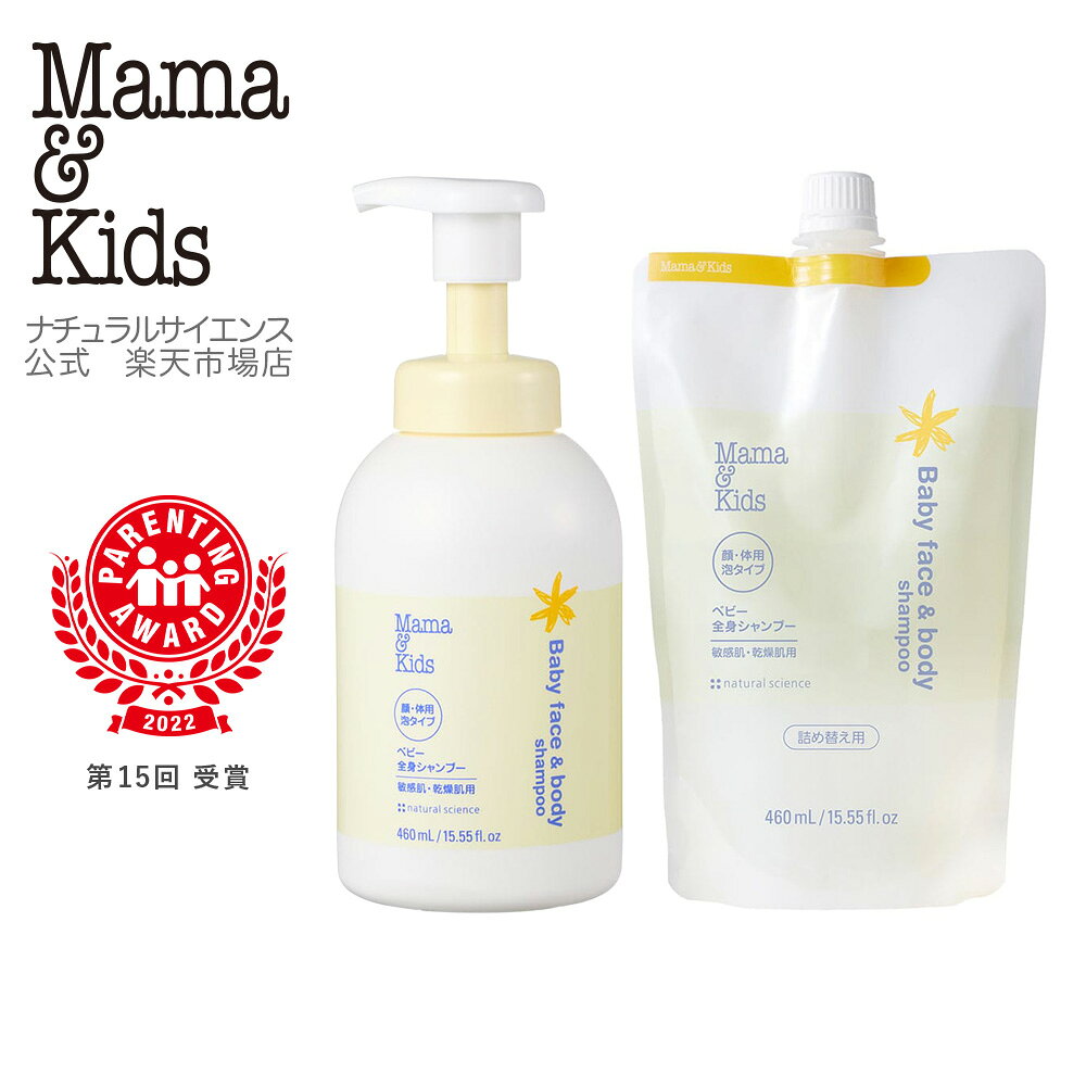 楽天市場】ナチュラルサイエンス セットの通販