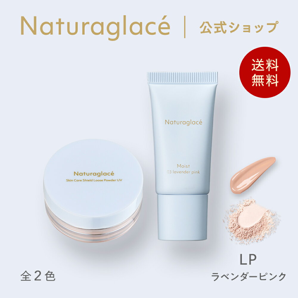 楽天市場】ベースメイク セット（セット｜ベースメイク・メイクアップ