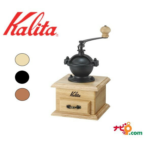 楽天市場】カリタ クラシックミルの通販