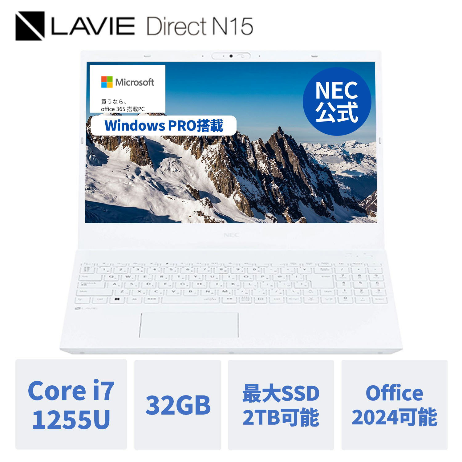 楽天市場】Core i7（メーカーNEC・メモリ容量32GB）の通販