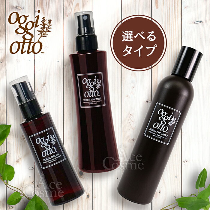 楽天市場】（オッジィオット）の通販