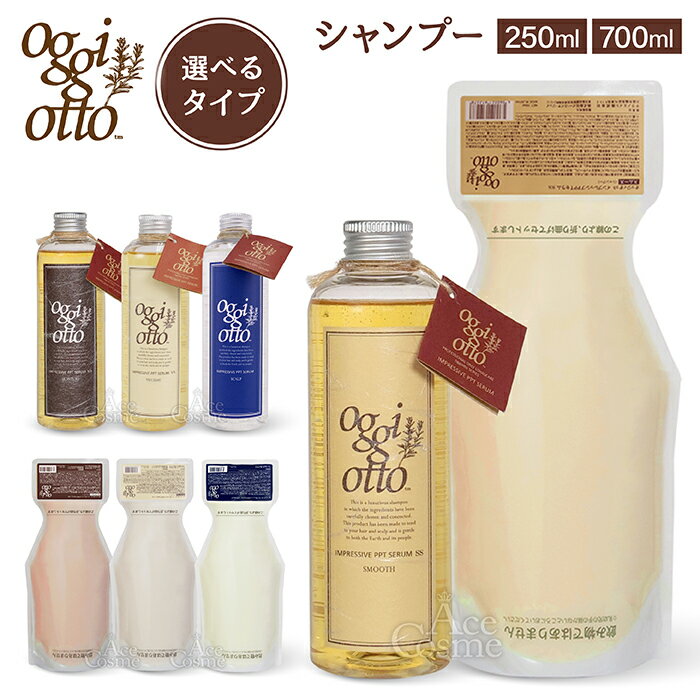 楽天市場】oggi otto モイスチャー シャンプーの通販