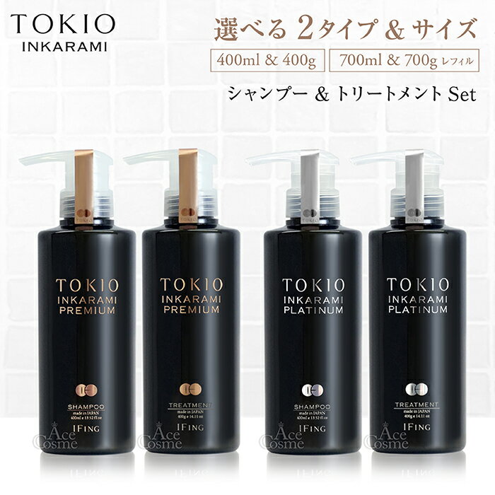 楽天市場】tokio シャンプー 詰め替え（美容・コスメ・香水）の通販