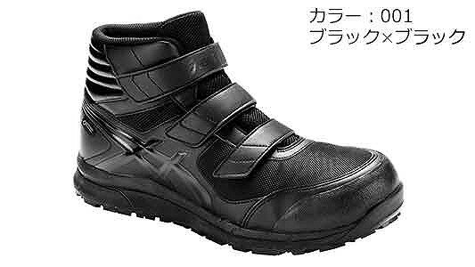 楽天市場】ウィンジョブ® cp601 g－txの通販