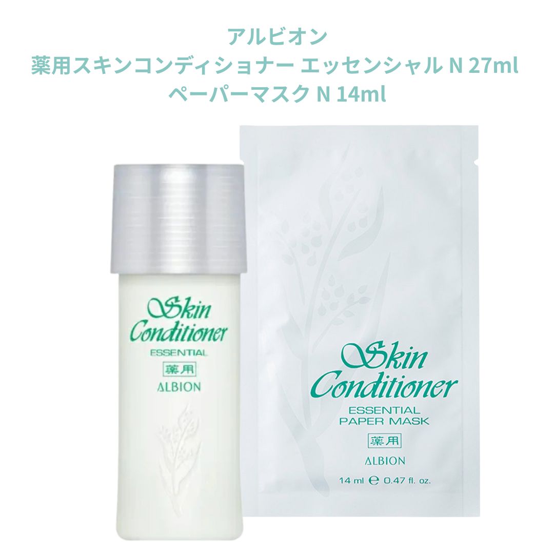 楽天市場】アルビオン スキンコンディショナー お試しの通販