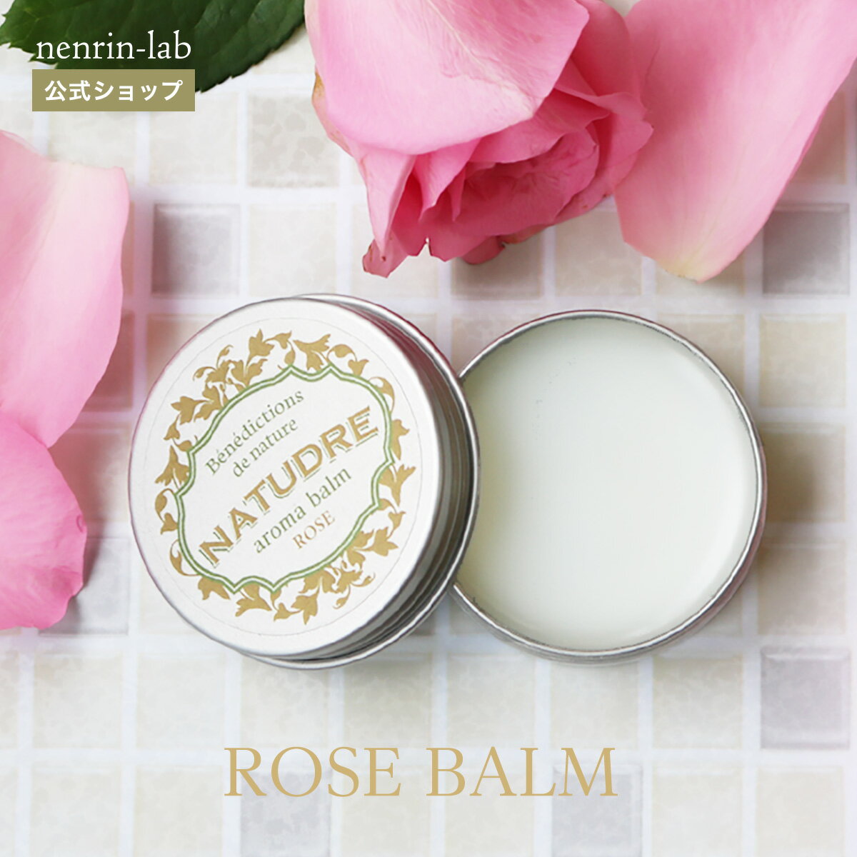 楽天市場】香水 ローズ 天然の通販