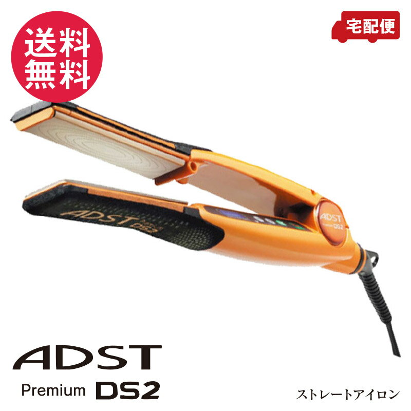 楽天市場】アドスト ds2の通販