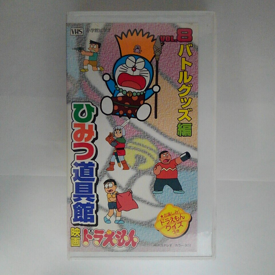 楽天市場】ドラえもん 映画 dvd（ビデオ｜CD・DVD）の通販