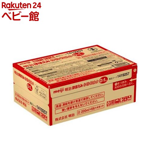 楽天市場】明治 ステップ らくらくミルク 液体ミルクの通販