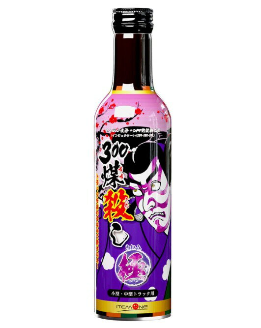 楽天市場】煤 殺しの通販