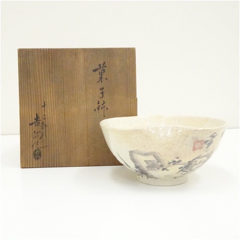 楽天市場】吉向焼の通販