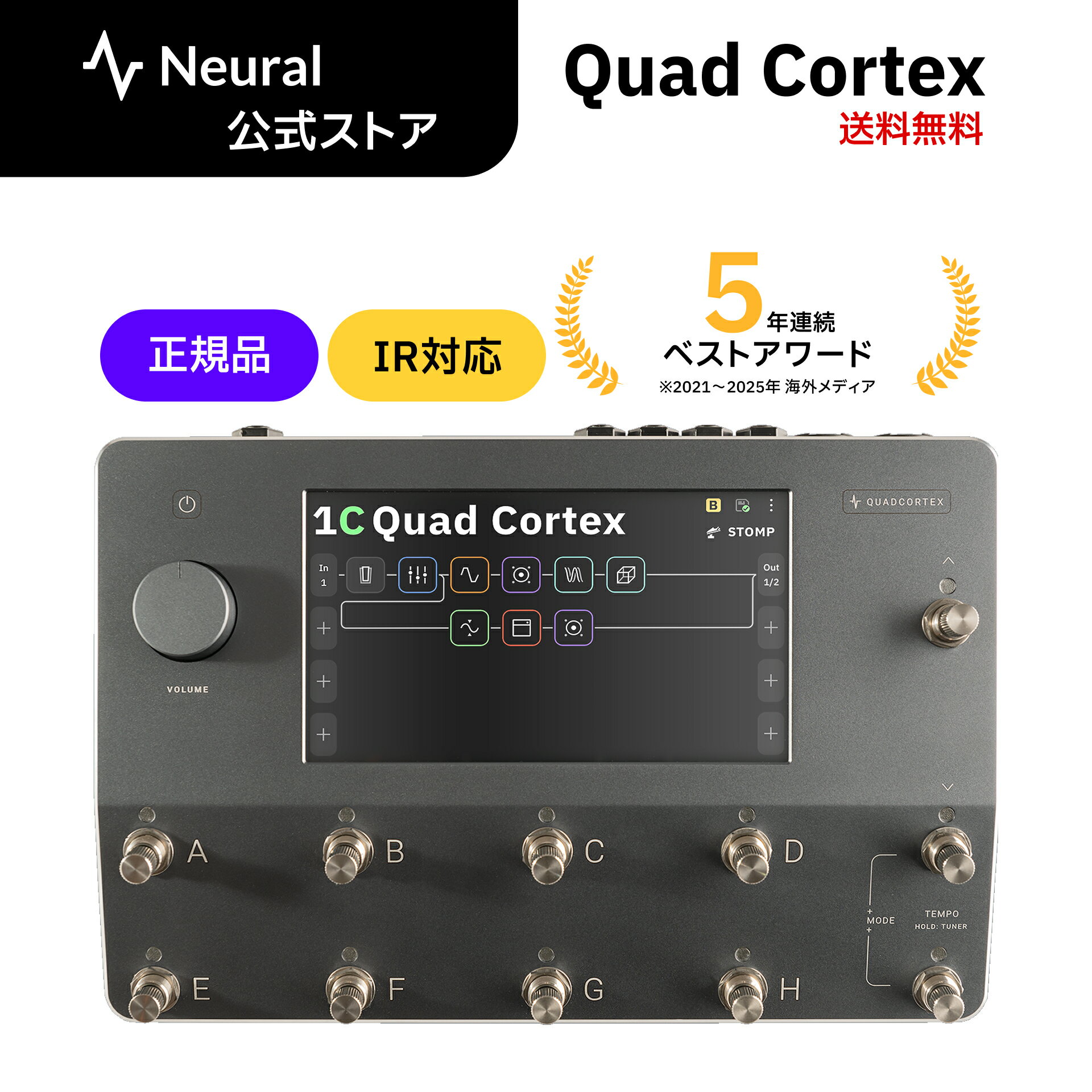 楽天市場】quad cortexの通販