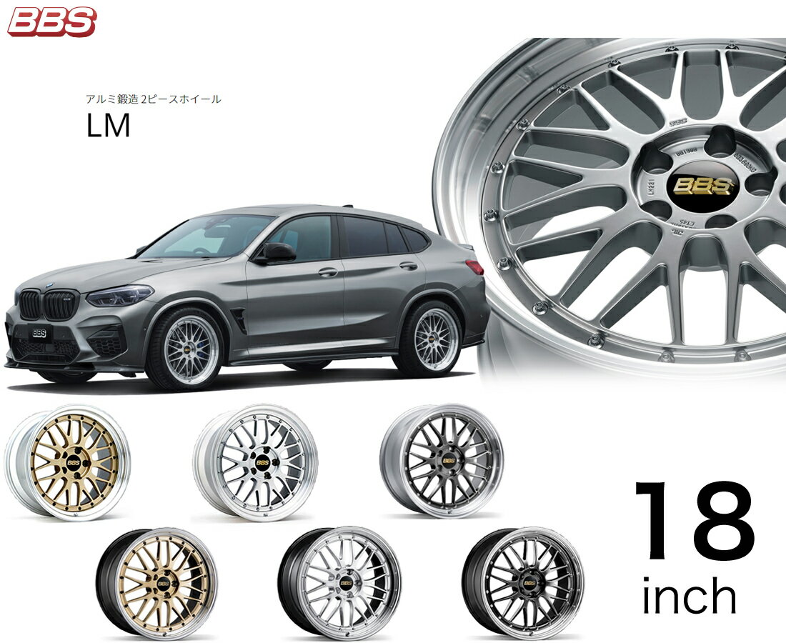楽天市場】bbs ホイール（リム径（インチ）18・P.C.D（mm）114.3