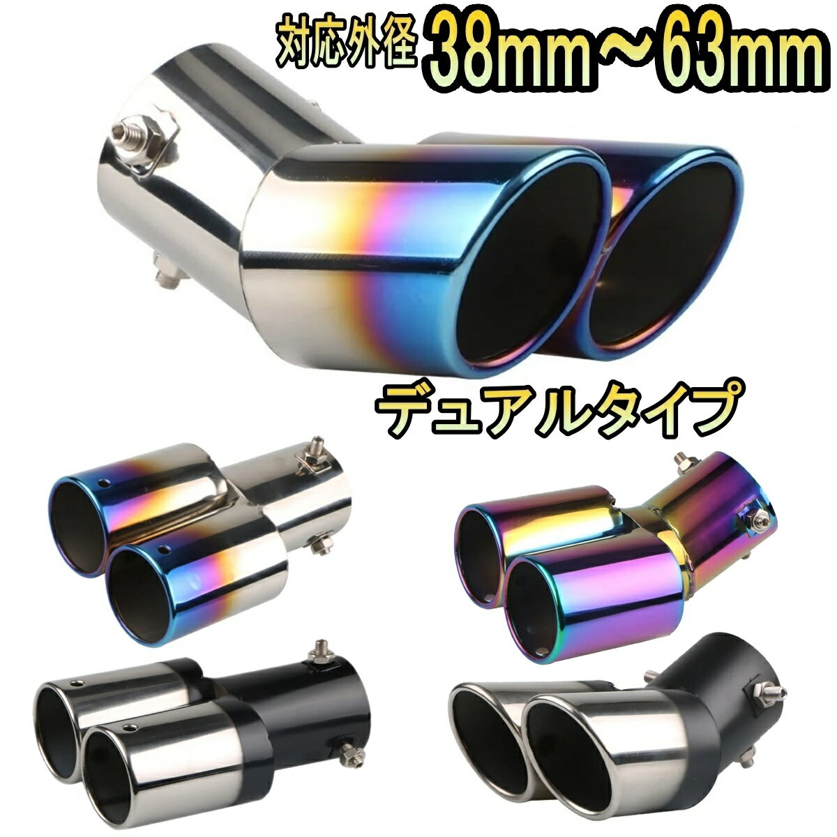 楽天市場】ニュービートル マフラーの通販