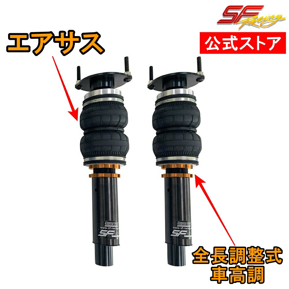 楽天市場】アウディ A4（エアサスキット｜サスペンション）：パーツ<車