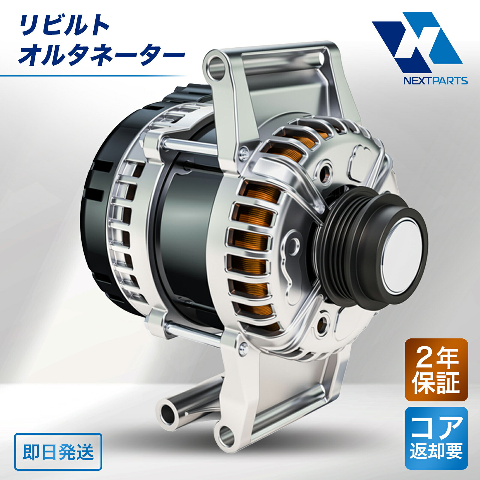 楽天市場】s331v オルタネーターの通販