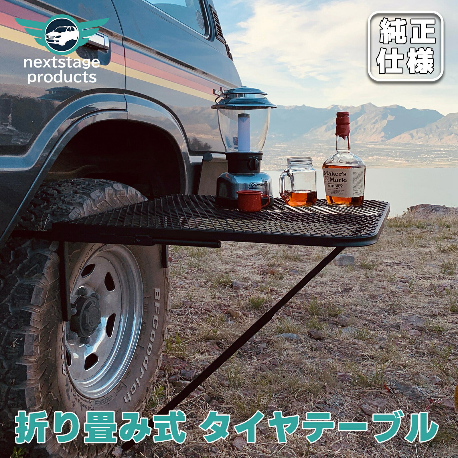 楽天市場】f1 タイヤ テーブルの通販