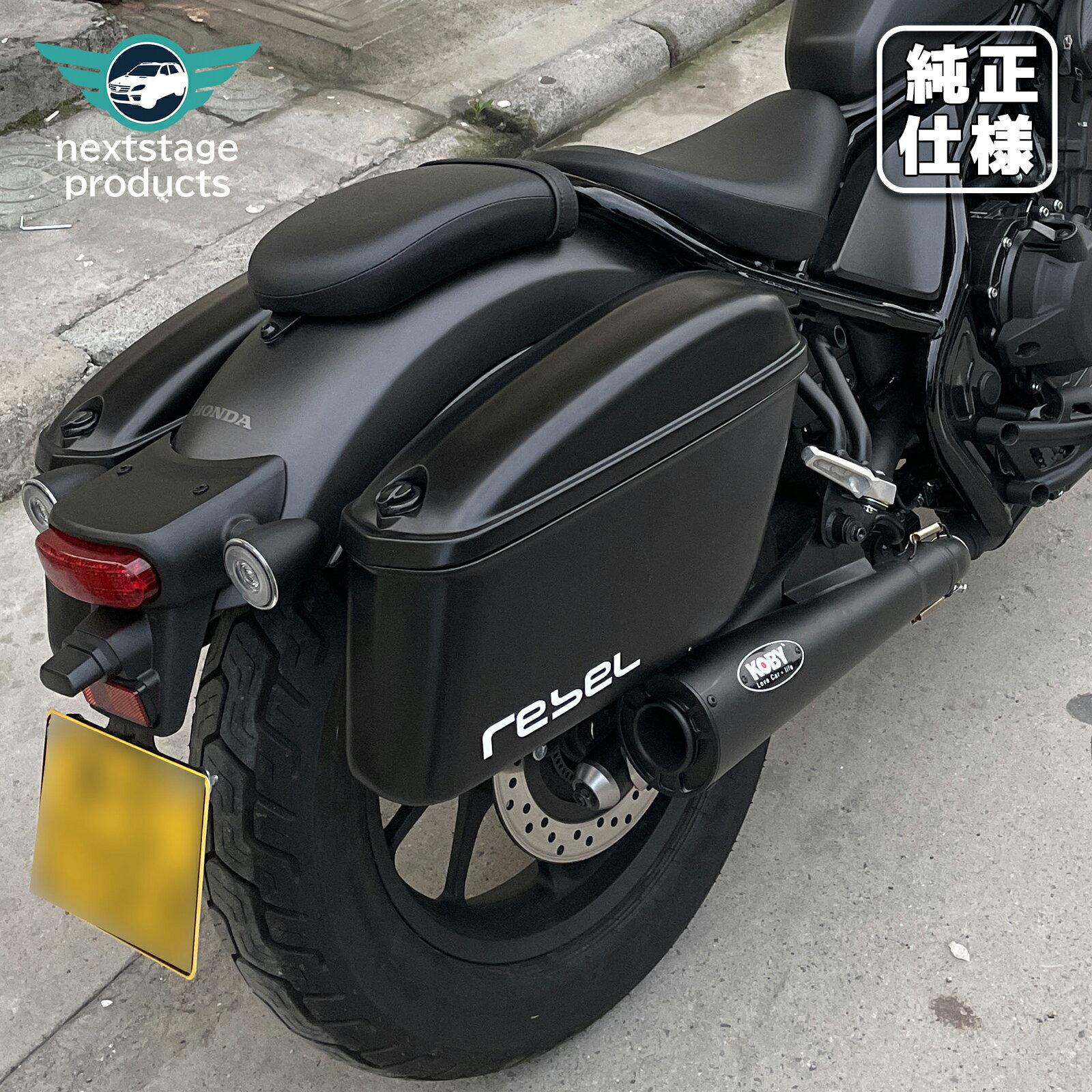 楽天市場】レブル250（アクセサリー｜バイク用品）：車用品・バイク