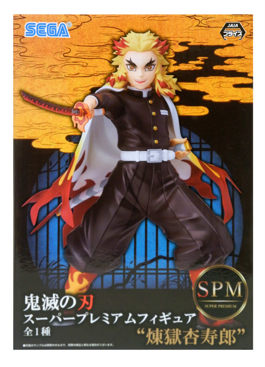楽天市場】鬼滅の刃 プレミアムフィギュアの通販