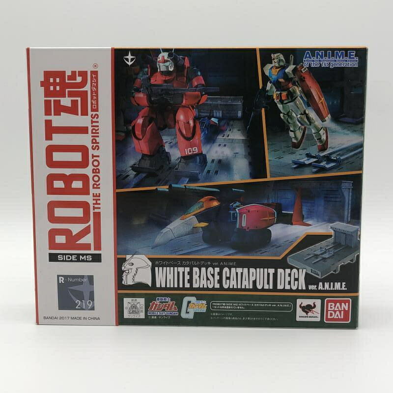 楽天市場】robot魂 ガンダム ホワイトベース カタパルトデッキ ver.の通販