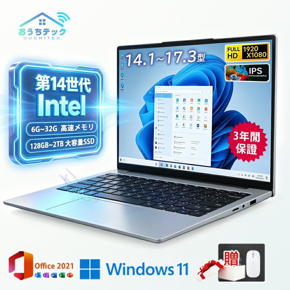 楽天市場】Core i3（容量（HDD/SSD）～ 128GB）（ノートPC｜パソコン