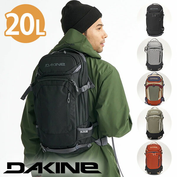楽天市場】dakine heli pro 20の通販
