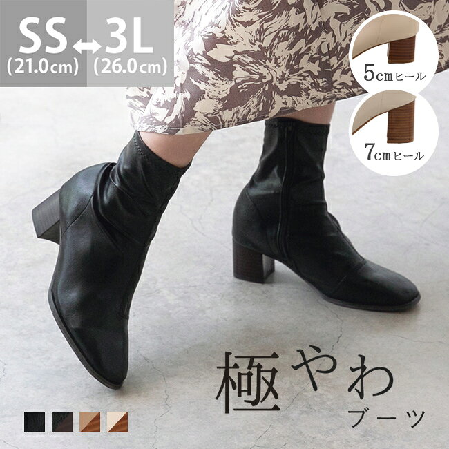 楽天市場】ブーツ 黒の通販