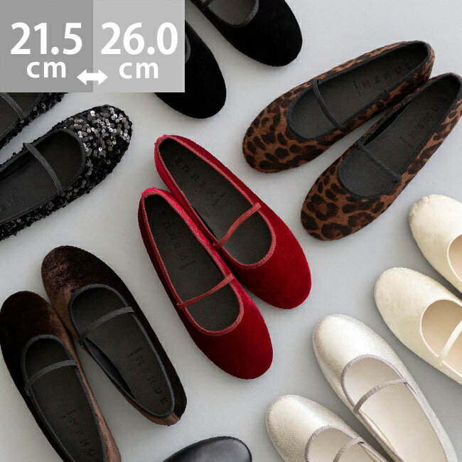 楽天市場】ピンク（バレエシューズ｜レディース靴）：靴の通販