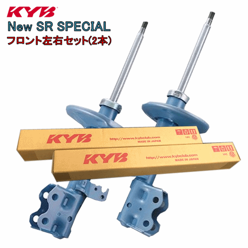 楽天市場】ソリオ（ショックアブソーバー｜サスペンション）：パーツ