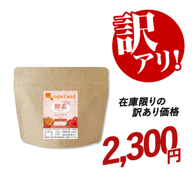 楽天市場】コンブチャ 訳ありの通販