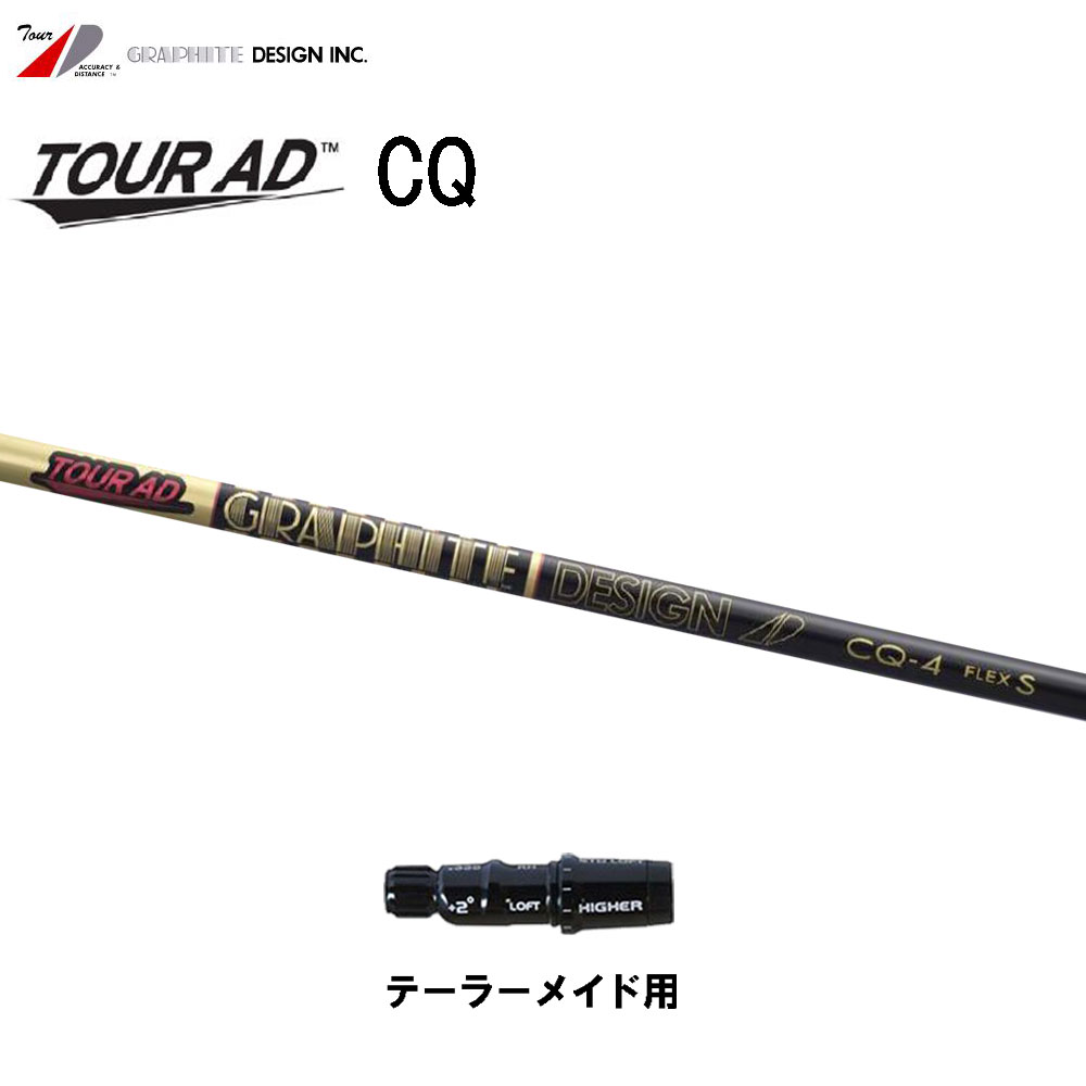 楽天市場】ツアーad cq テーラーメイドの通販