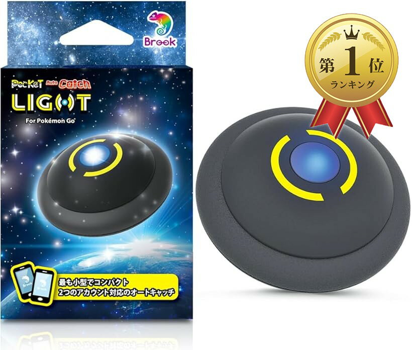 楽天市場】ポケモンgoプラス 2台の通販