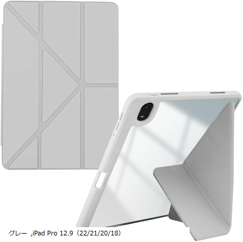 楽天市場】ipad pro 12.9 512gb スペースグレー（タブレットカバー