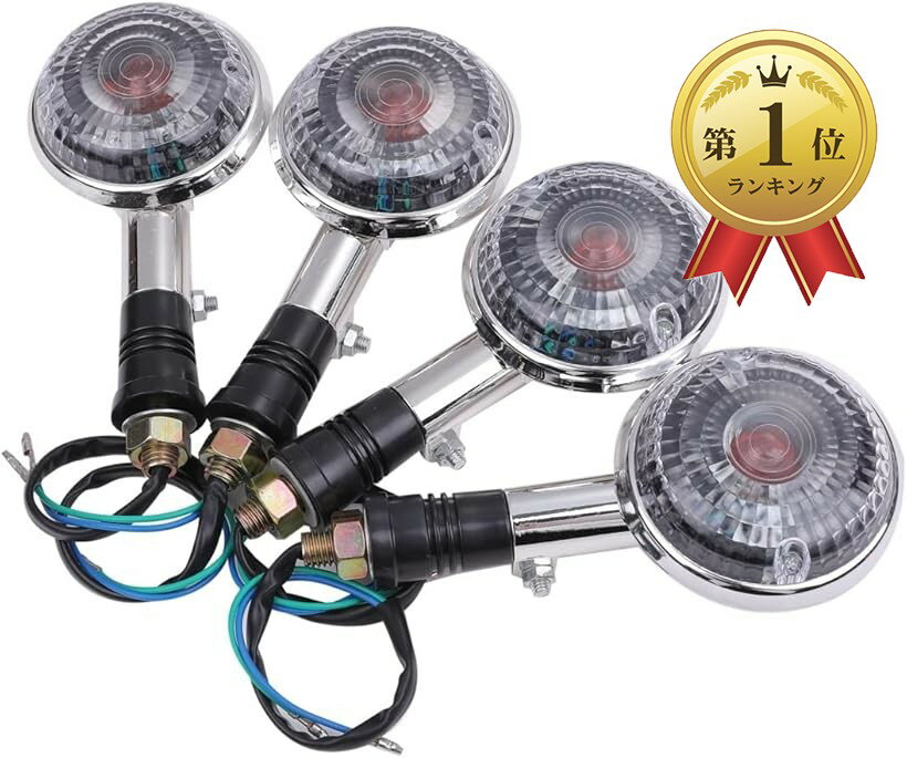 楽天市場】ウインカー RZ250の通販