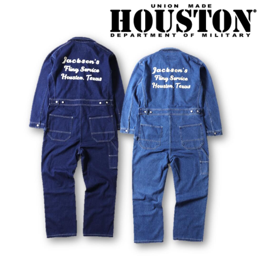 楽天市場】ヒューストン つなぎの通販