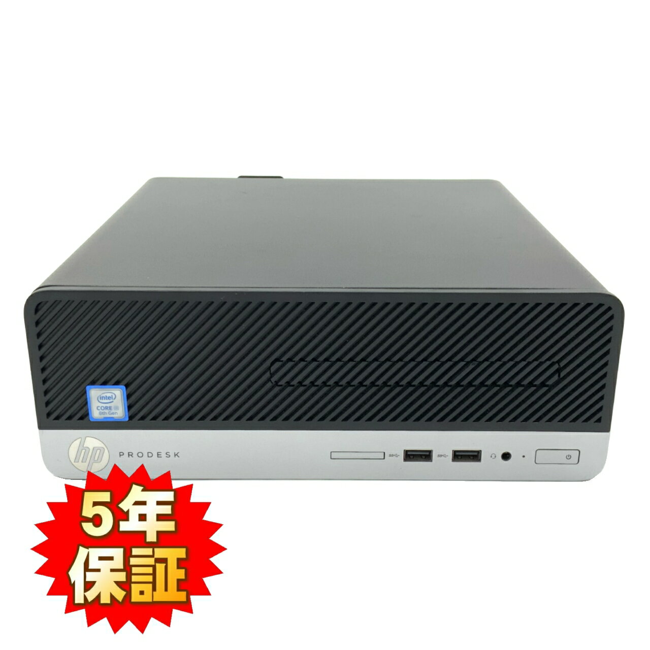 楽天市場】i5-8500（シリーズProDesk（HP））（パソコン・周辺機器）の通販