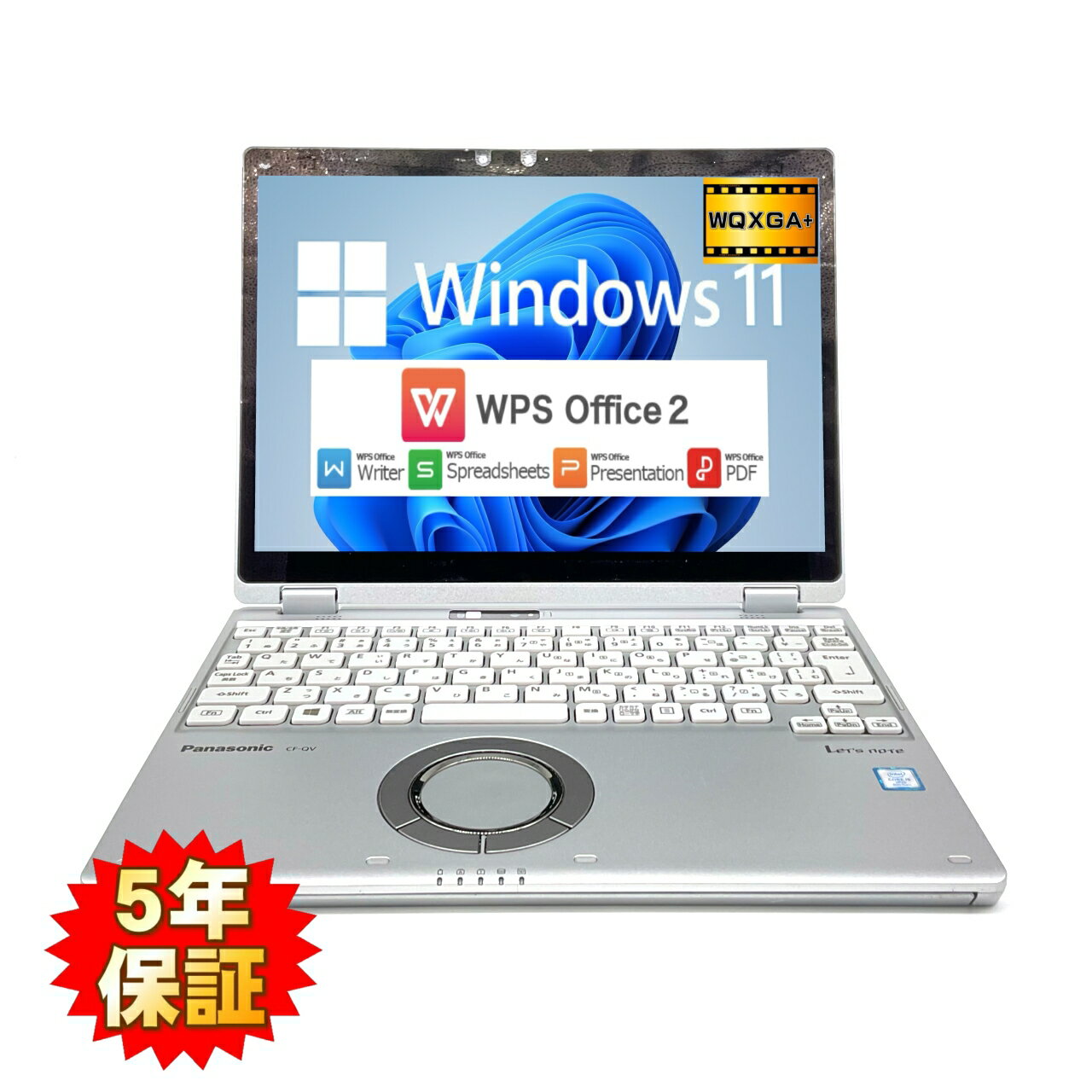 楽天市場】レッツノート qv バッテリーの通販