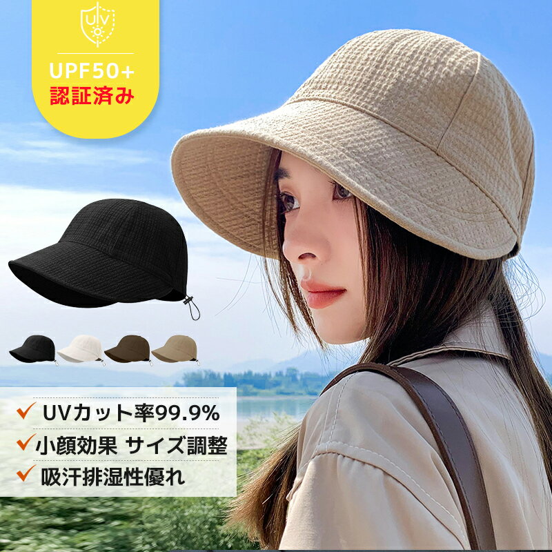 楽天市場】サンバリア 100 帽子（バッグ・小物・ブランド雑貨）の通販