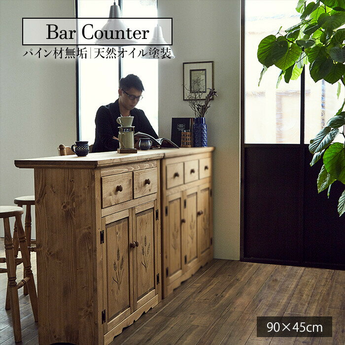 楽天市場】アンティーク風（カウンターテーブル｜テーブル