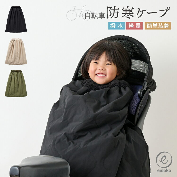 楽天市場】familiar ブランケットの通販