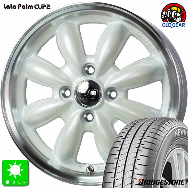 楽天市場】ララパームカップの通販