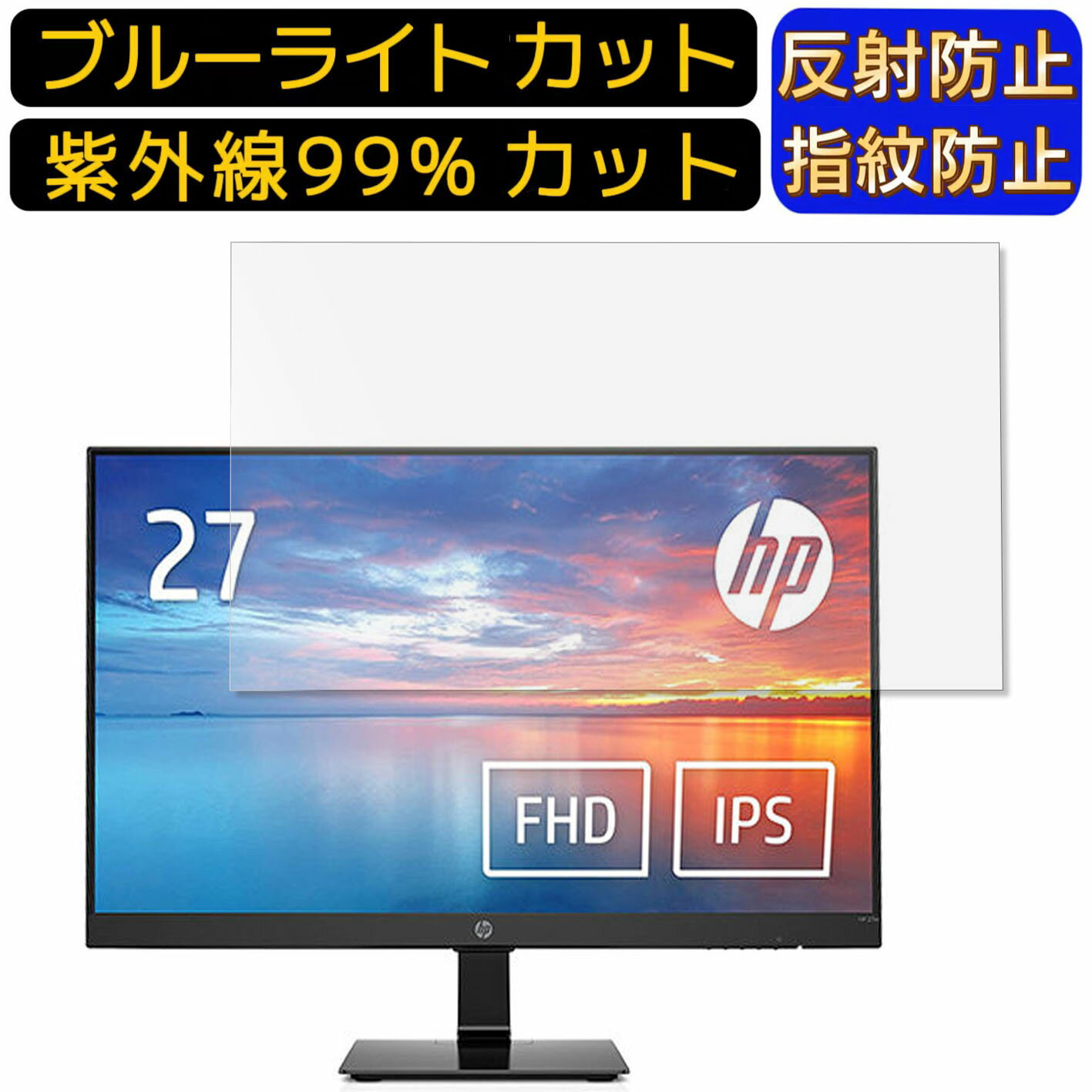 HP 27m Display 27インチ モニター